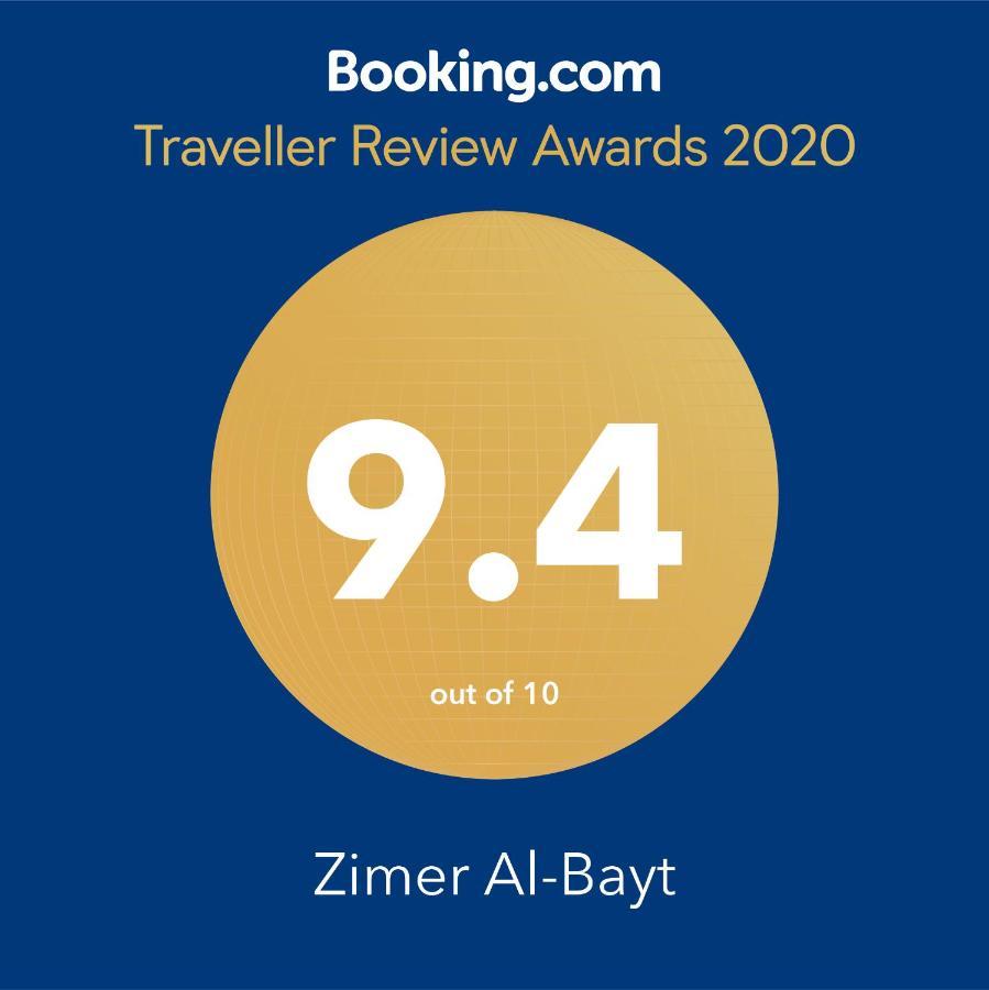 Zimer Al-Bayt Mas'ada Zewnętrze zdjęcie